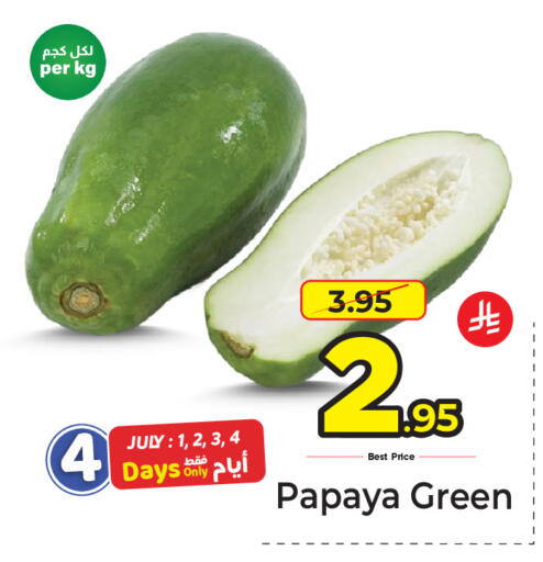 Papaya available at مكة هايبرماركت in مملكة العربية السعودية, السعودية, سعودية - الرياض