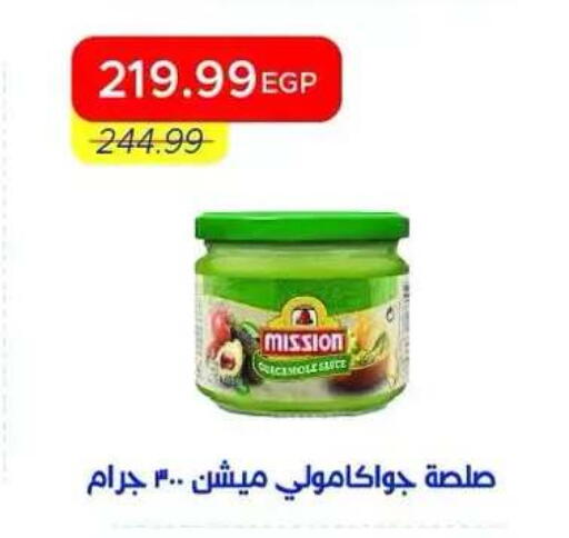 available at Metro Market  in Egypt - Cairo