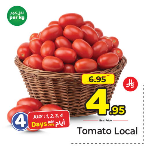 Tomato available at مكة هايبرماركت in مملكة العربية السعودية, السعودية, سعودية - الرياض