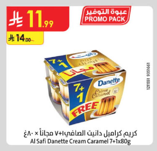 available at الدانوب in مملكة العربية السعودية, السعودية, سعودية - بريدة