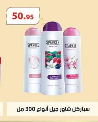 available at Al Rayah Market   in Egypt - Cairo