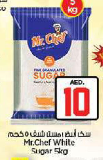 available at Nesto Hypermarket in UAE - Fujairah