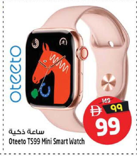 available at Safari Hypermarket  in UAE - Dubai