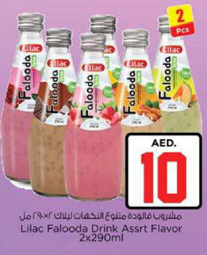 available at Nesto Hypermarket in UAE - Fujairah
