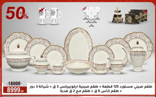 available at المرشدي in Egypt - القاهرة