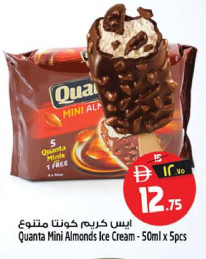 available at سفاري هايبر ماركت in الإمارات العربية المتحدة , الامارات - رَأْس ٱلْخَيْمَة