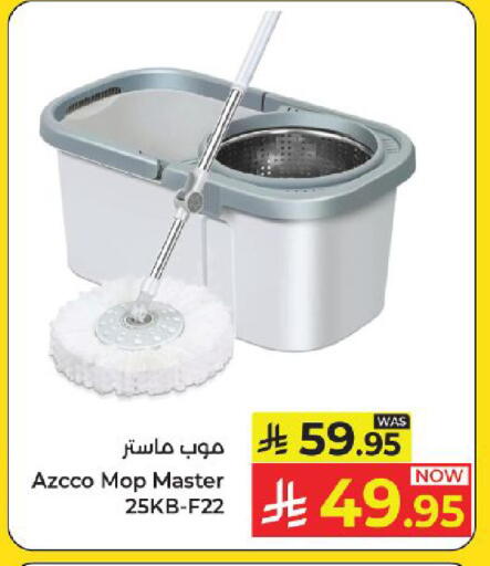 available at Kabayan Hypermarket in KSA, Saudi Arabia, Saudi - Yanbu