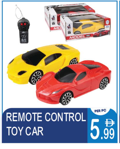 available at دريم لاند in الإمارات العربية المتحدة , الامارات - دبي