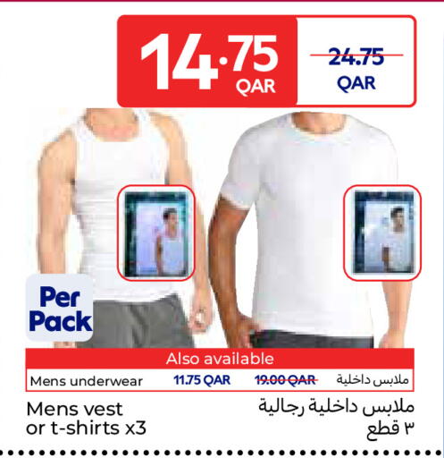 available at Carrefour in Qatar - Al Wakra