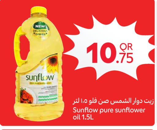 available at كارفور in قطر - الوكرة