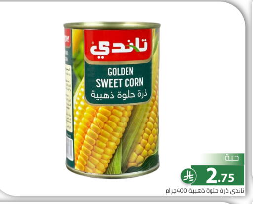 available at Family Discount in KSA, Saudi Arabia, Saudi - Riyadh