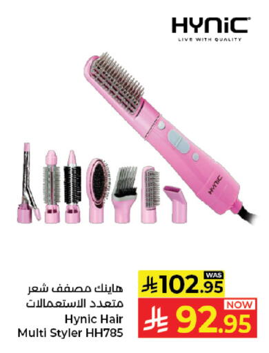 available at Kabayan Hypermarket in KSA, Saudi Arabia, Saudi - Jeddah