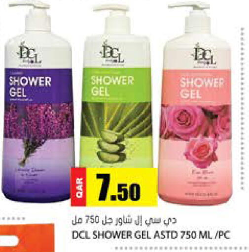 available at Grand Hypermarket in Qatar - Al-Shahaniya