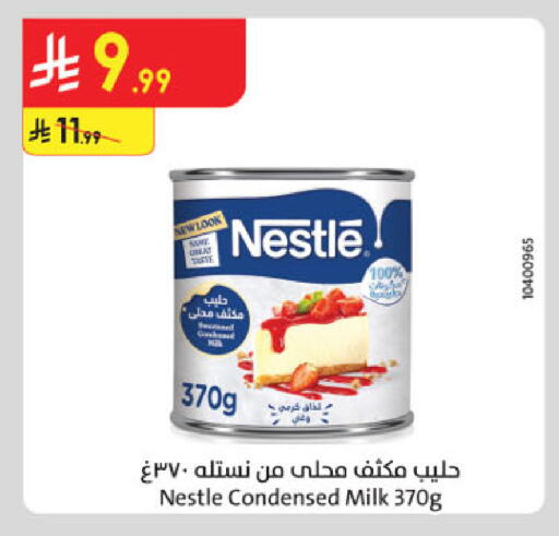 available at Danube in KSA, Saudi Arabia, Saudi - Buraidah