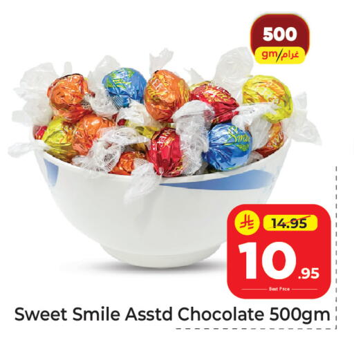 available at مكة هايبرماركت in مملكة العربية السعودية, السعودية, سعودية - الرياض