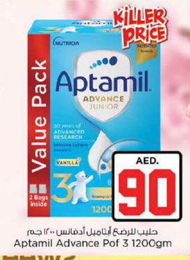 Vanilla available at Nesto Hypermarket in UAE - Fujairah