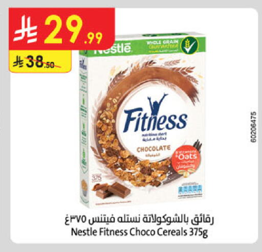 available at Danube in KSA, Saudi Arabia, Saudi - Tabuk