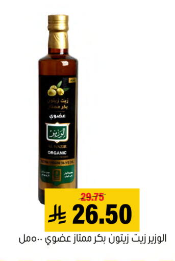 available at Al Amer Market in KSA, Saudi Arabia, Saudi - Al Hasa