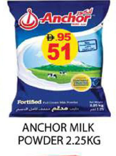 available at زين مارت سوبرماركت in الإمارات العربية المتحدة , الامارات - رَأْس ٱلْخَيْمَة