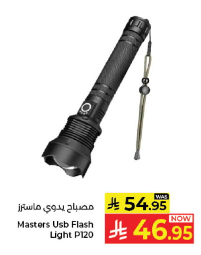 available at Kabayan Hypermarket in KSA, Saudi Arabia, Saudi - Jeddah