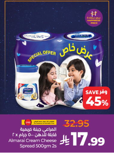 available at LULU Hypermarket in KSA, Saudi Arabia, Saudi - Yanbu
