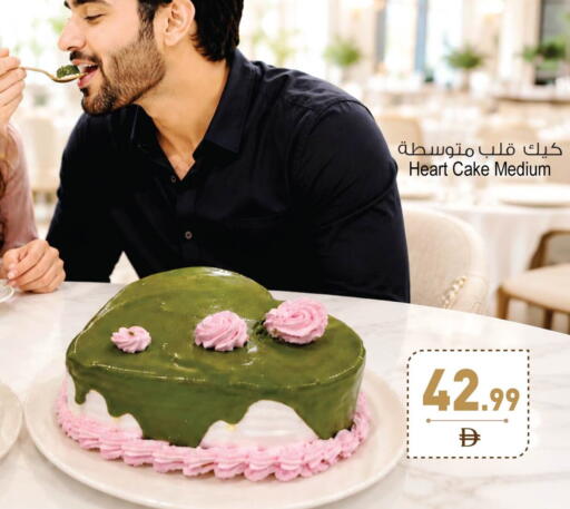 available at Ansar Mall in UAE - Sharjah / Ajman