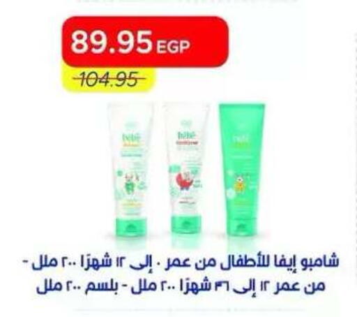 available at مترو ماركت in Egypt - القاهرة