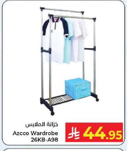 available at Kabayan Hypermarket in KSA, Saudi Arabia, Saudi - Yanbu