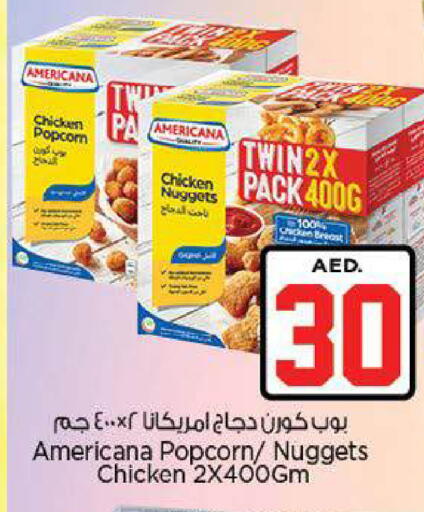 available at نستو هايبرماركت in الإمارات العربية المتحدة , الامارات - ٱلْعَيْن‎