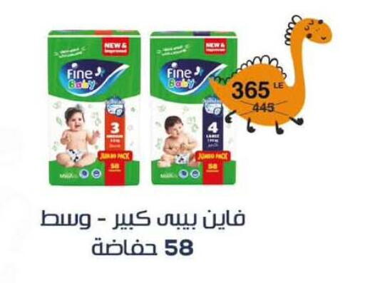 available at Flamingo Hyper Market in Egypt - Cairo
