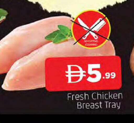 available at المدينة in الإمارات العربية المتحدة , الامارات - الشارقة / عجمان
