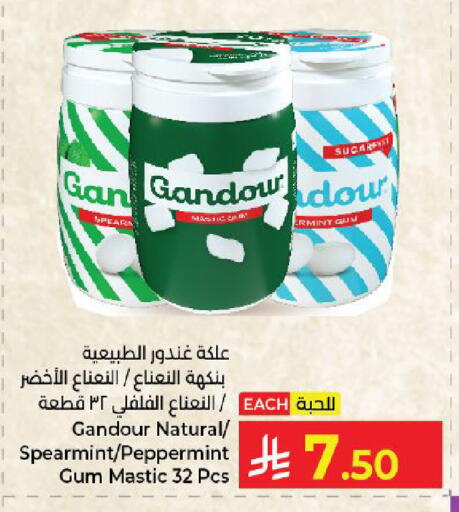 available at Kabayan Hypermarket in KSA, Saudi Arabia, Saudi - Yanbu