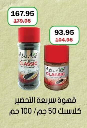 available at Flamingo Hyper Market in Egypt - Cairo