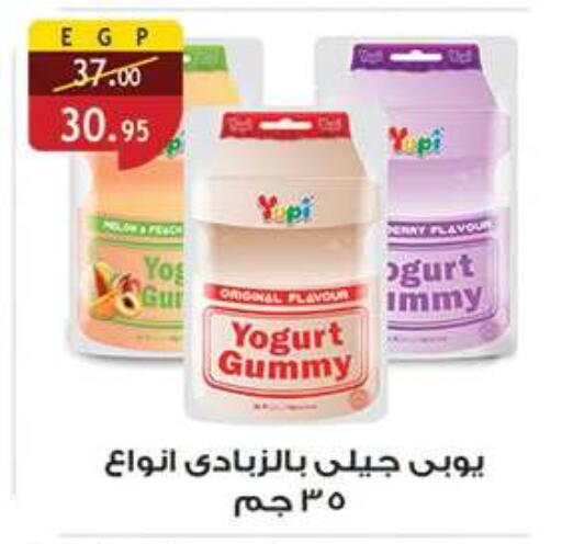 available at Al Rayah Market   in Egypt - Cairo