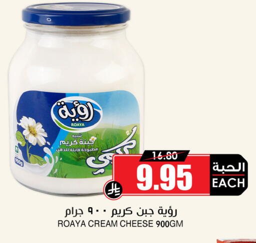 available at أسواق النخبة in مملكة العربية السعودية, السعودية, سعودية - الخرج