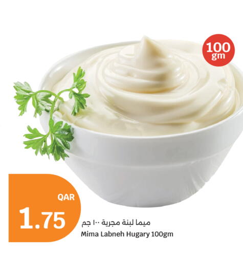 available at City Hypermarket in Qatar - Al Rayyan