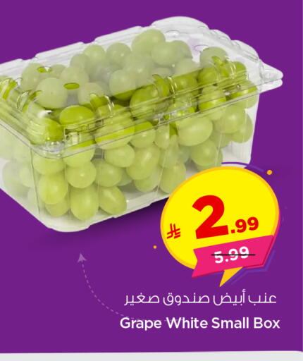 available at Nesto in KSA, Saudi Arabia, Saudi - Al-Kharj