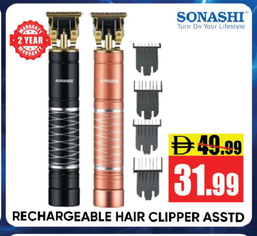 available at Leptis Hypermarket  in UAE - Ras al Khaimah