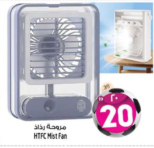 available at Safari Hypermarket  in UAE - Dubai