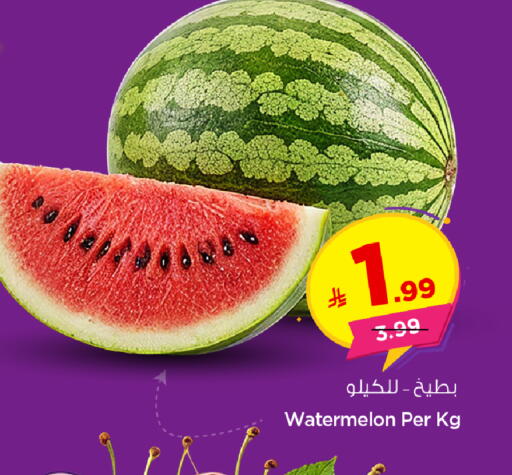 Watermelon available at Nesto in KSA, Saudi Arabia, Saudi - Al-Kharj