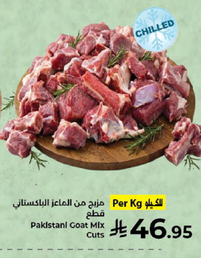 available at Kabayan Hypermarket in KSA, Saudi Arabia, Saudi - Jeddah