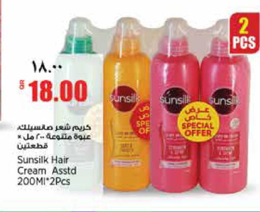 available at ريتيل مارت in قطر - الشمال