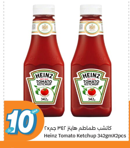 Tomato available at City Hypermarket in Qatar - Al Rayyan