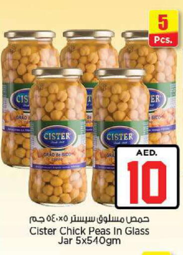 Peas available at Nesto Hypermarket in UAE - Fujairah