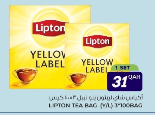 available at Wholesale Plus in Qatar - Al Shamal