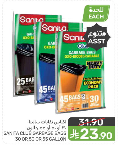 available at Mazaya in KSA, Saudi Arabia, Saudi - Saihat