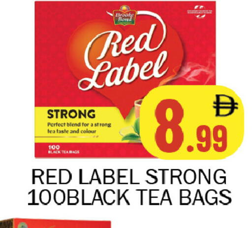 available at سوق المبارك هايبرماركت in الإمارات العربية المتحدة , الامارات - الشارقة / عجمان