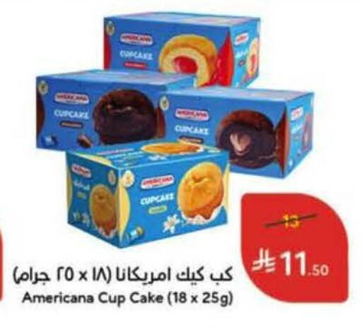 available at هايبر بنده in مملكة العربية السعودية, السعودية, سعودية - المدينة المنورة