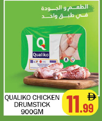 available at سوق المبارك هايبرماركت in الإمارات العربية المتحدة , الامارات - الشارقة / عجمان