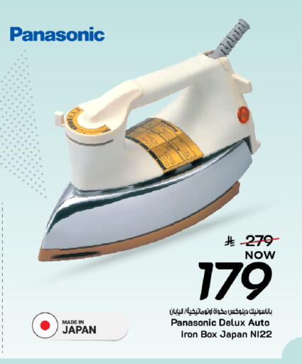 available at Mark & Save in KSA, Saudi Arabia, Saudi - Al Khobar